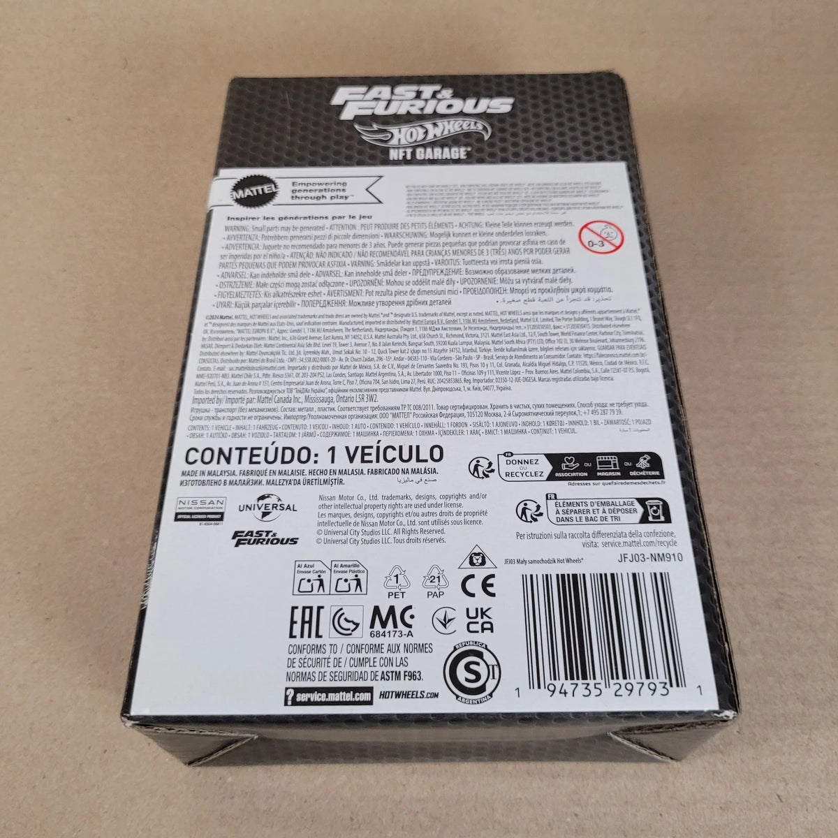 Hot Wheels NFTGarage Fast And Furious Nissan Skyline GT-R BNR34