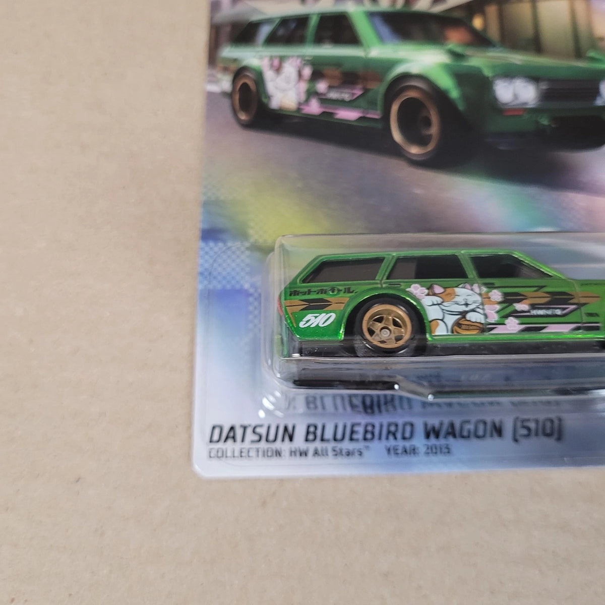 Hot Wheels NFTGarage Datsun Bluebird Wagon 510 Green